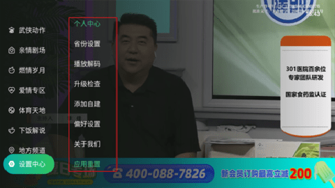 千寻影视截图2