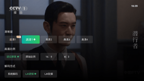 千寻影视截图3