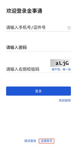 金事通[图1]