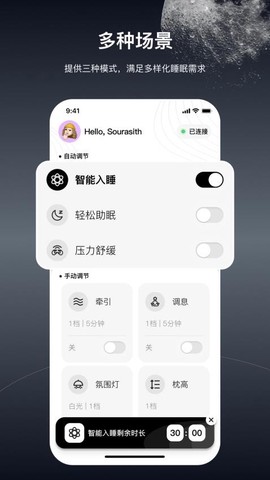 极刻智梦[图1]