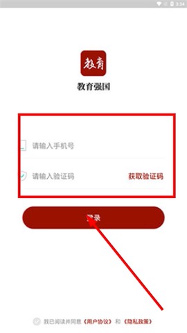 教育强国[图2]