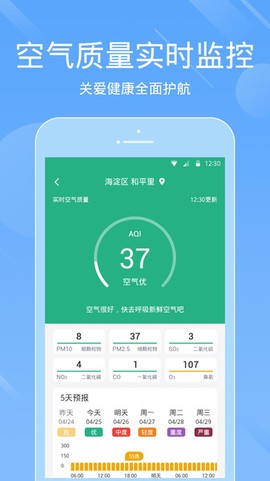 一画天气[图1]