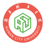 湖南城市学院