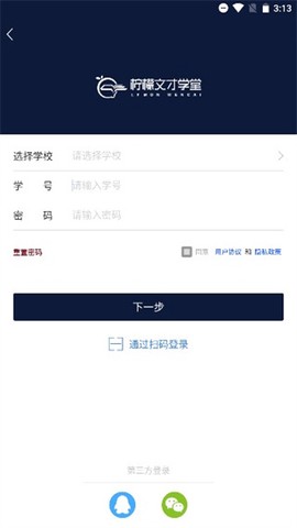 柠檬文才学堂[图1]