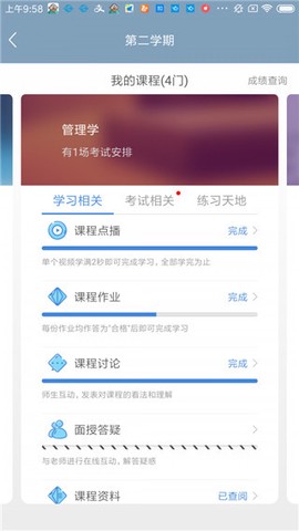 柠檬文才学堂[图4]