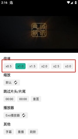 汤姆影视截图3