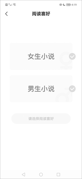 茄子免费小说[图4]