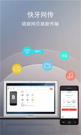 快牙网传[图3]