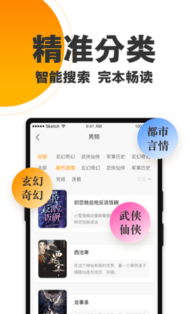欢乐蛋读小说[图1]