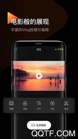 印象相机[图3]