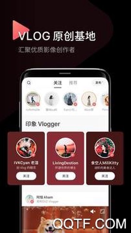 印象相机[图4]