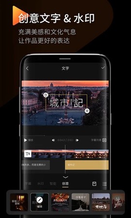 印象相机截图1