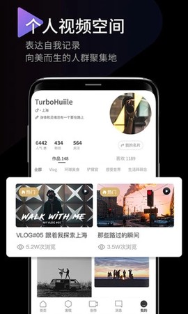 印象相机截图2