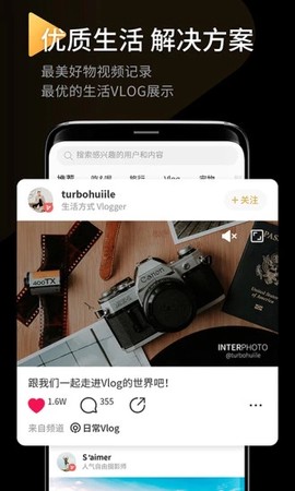 印象相机截图3