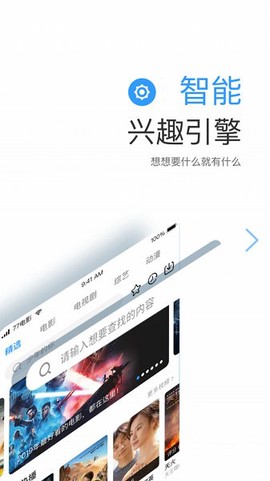大象视频截图1