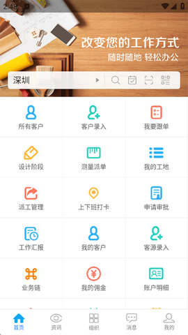 云装天下[图1]