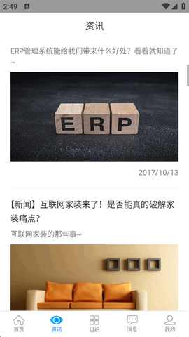 云装天下[图3]