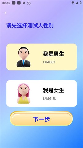 穿搭助手[图4]
