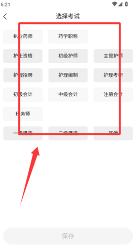 鸭题库[图1]