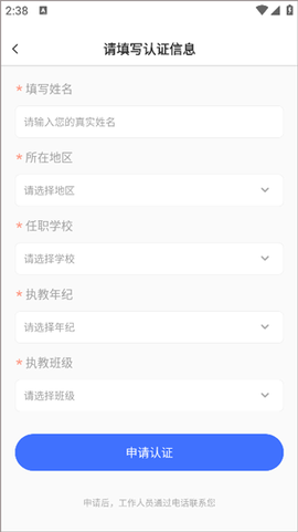 新航行体育[图7]