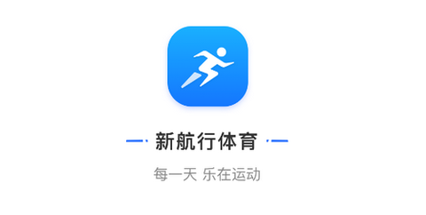 新航行体育截图1