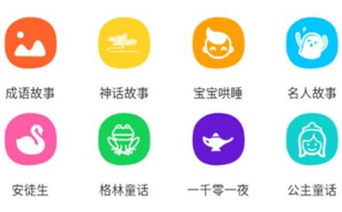 兔小贝讲故事[图1]