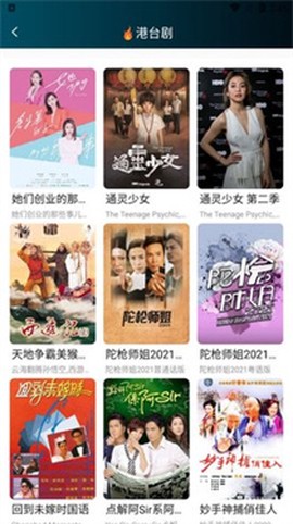 看剧屋[图1]