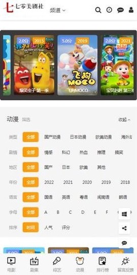 看剧屋截图1