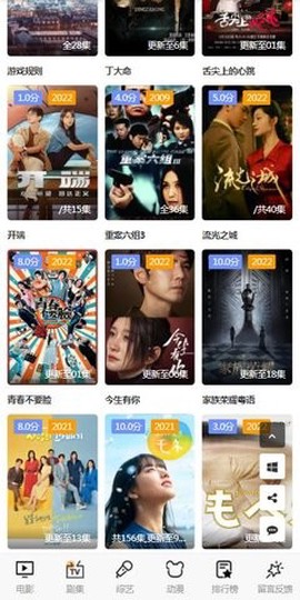 看剧屋截图3
