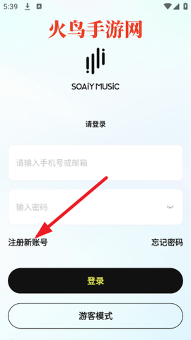 索爱音乐[图2]