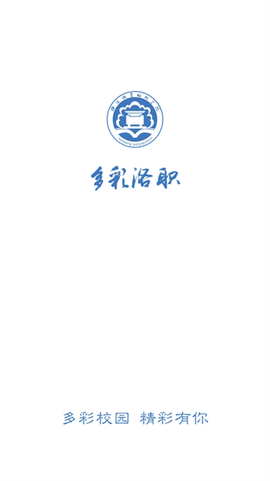 多彩洛职截图1