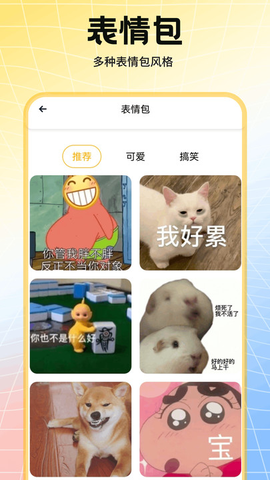 云上星盟空间[图1]