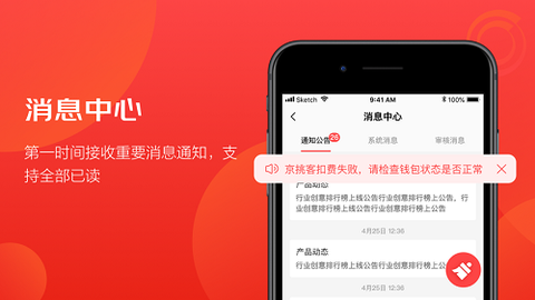 京准通[图2]