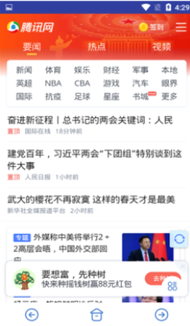 云浏览器[图1]