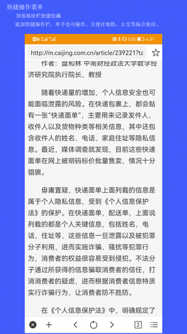 夜鹰之眼[图1]