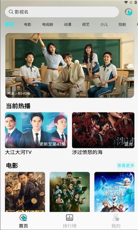 小溪影视[图1]