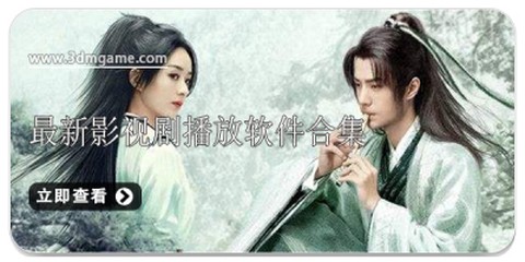 小溪影视截图1
