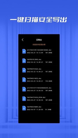 数据恢复微大师[图1]