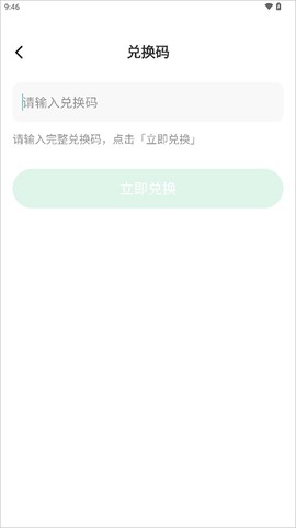 新概念AI版[图2]