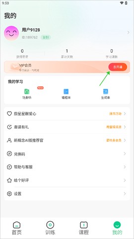 新概念AI版[图3]