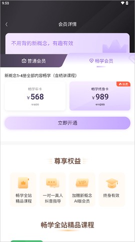 新概念AI版[图4]