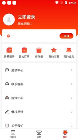 好鹿视频截图2