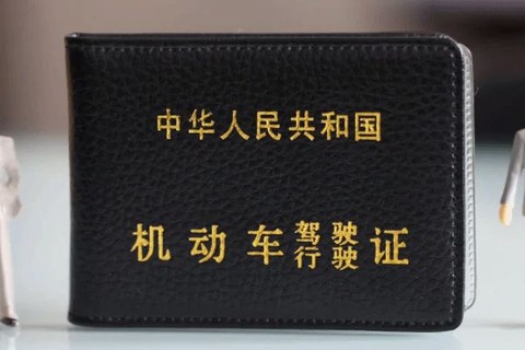 驾校宝典[图8]