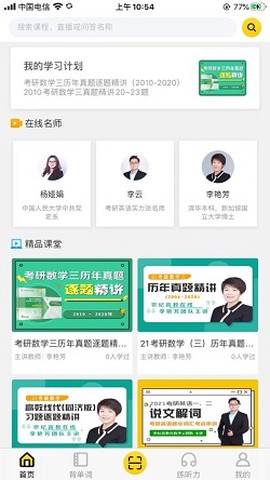 世纪高教[图3]