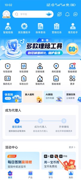创保网[图1]