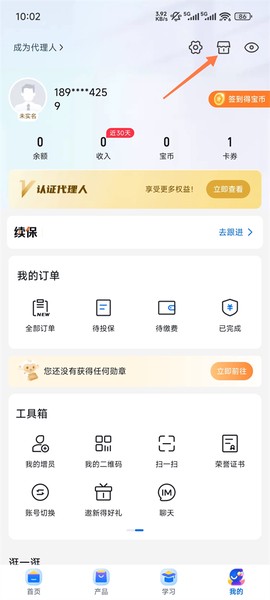 创保网[图2]