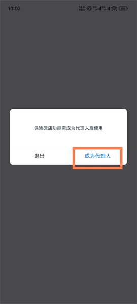 创保网[图3]