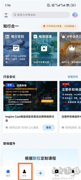 技术邻[图1]