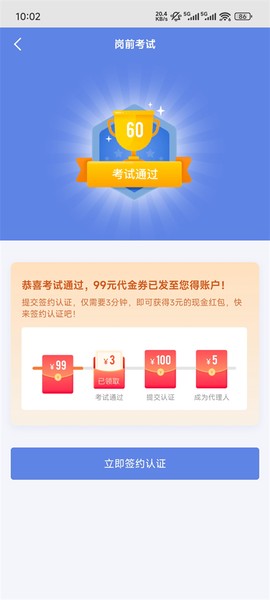 创保网[图5]