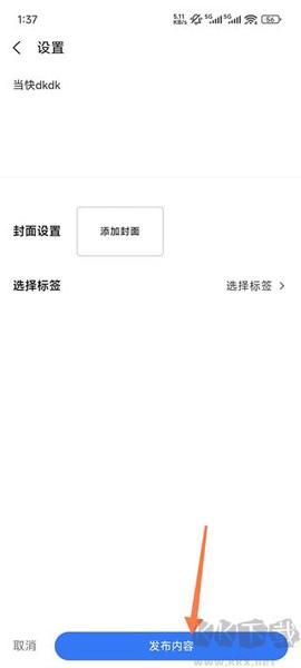 技术邻[图5]